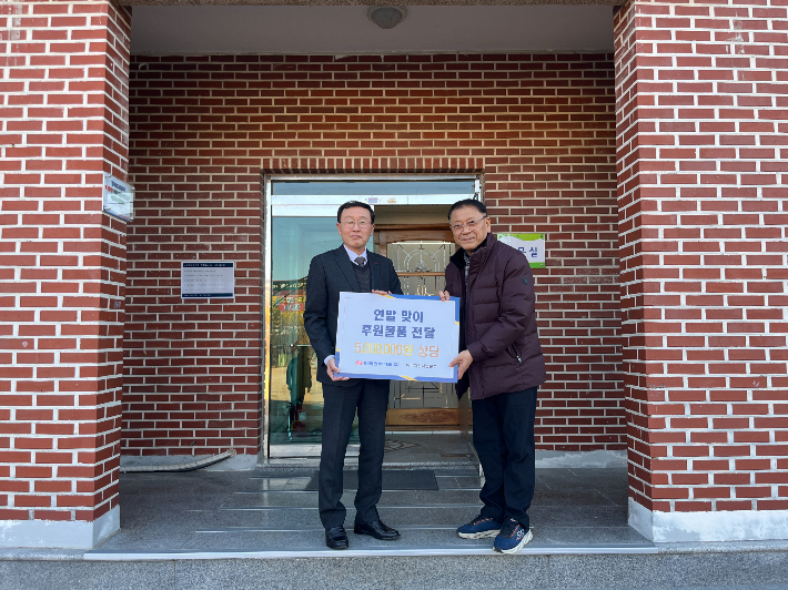 한국전력기술이 사회복지시설에 연말맞이 후원물품을 전달했다. 김일배 한전기술 부사장(왼쪽). 한전기술 제공