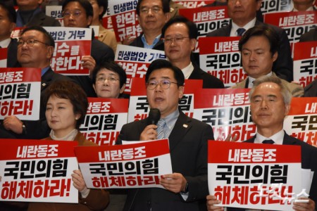 규탄발언하는 박찬대 원내대표