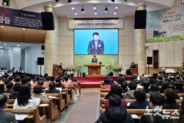 예배에서는 총회장 김영걸 목사가 고린도전서 4:1~2을 통해 '충성스러운 종'이라는 제목으로 설교했다. 유상원 아나운서