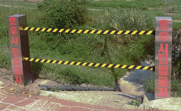 차단시설.  청주시 제공