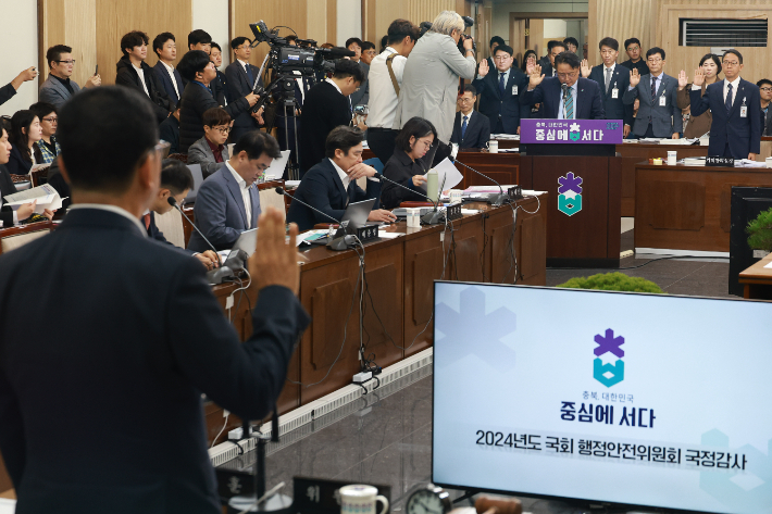 국회 국정감사. 충북도 제공  