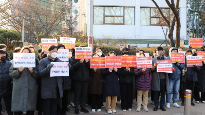 공인회계사들이 서울 태평로 서울시의회회관 앞에서 오는 17일 열리는 서울시 기획경제위원회 전체회의에 조례 개정안을 상정하라고 요구하며 피켓 시위를 하고 있다. 한국공인회계사회 제공