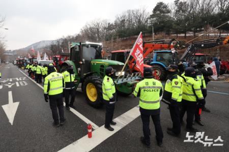 경찰에 상경 막힌 트렉터들