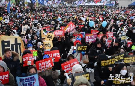 윤석열 파면 촉구하는 시민들