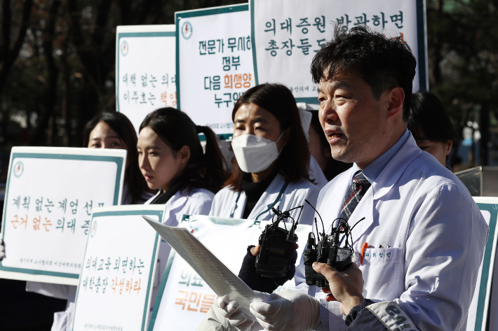 최창민 전국의과대학교수 비상대책위원회 위원장이 18일 서울아산병원에서 열린 의대 증원 반대 피켓 시위에서 발언하고 있다. 연합뉴스