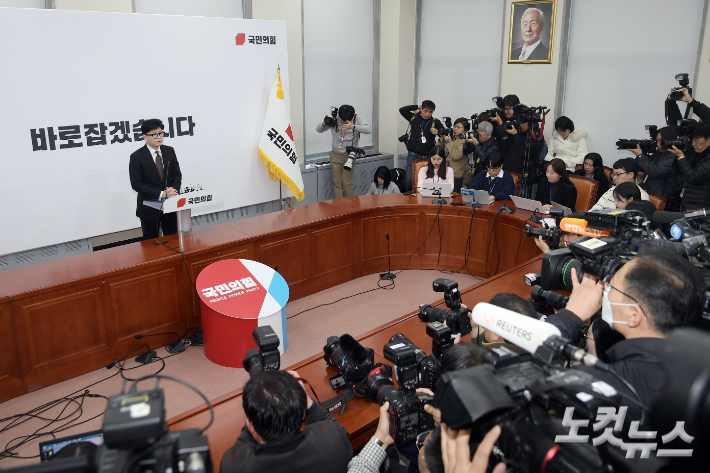 국민의힘 한동훈 대표가 16일 서울 여의도 국회에서 당대표직 사퇴 기자회견을 하고 있다. 윤창원 기자