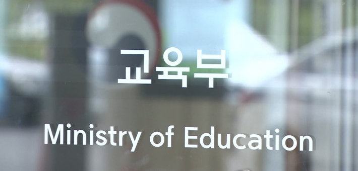 연합뉴스