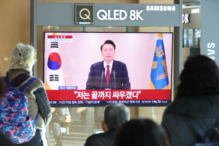 대통령 담화 시청하는 시민들. 연합뉴스