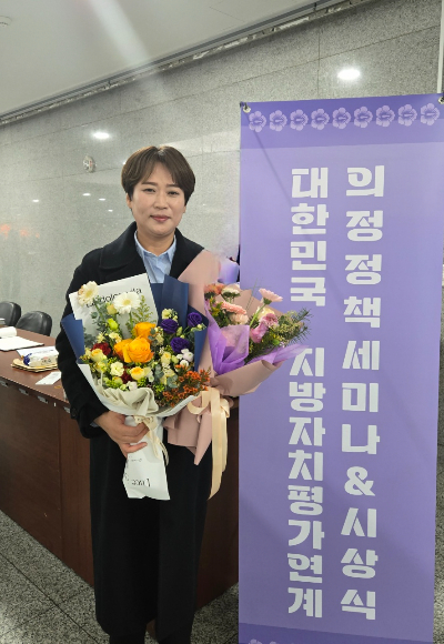 온혜정 전주시의원이 대한민국 지방자치평가연계 의정정책대상 최우수상을 수상했다. 전주시의회 제공