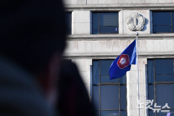 [속보]헌재 "尹 탄핵심판 서류 송달, 수령 안해도 효력 발생"