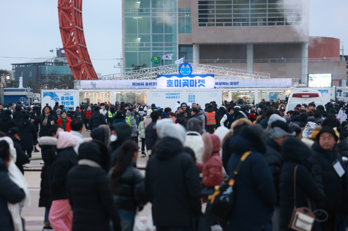 2024년 1월 1일 해맞이광장. 포항시 제공