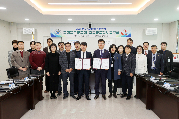 충북교육청 제공