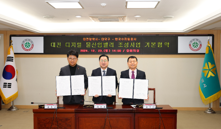 한국수자원공사는 23일 대전시, 대덕구와 함께 '대전 디지털 물산업밸리 조성사업'을 위한 기본 협약을 체결했다. 최충규 대덕구청장과 이장우 대전시장, 윤석대 한국수자원공사 사장(왼쪽부터)이 기념촬영을 하고 있다. 수자원공사 제공