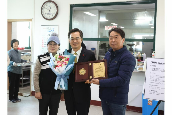 23일 김 지사가 대성동 주민들로부터 감사패를 받았다. 경기도 제공