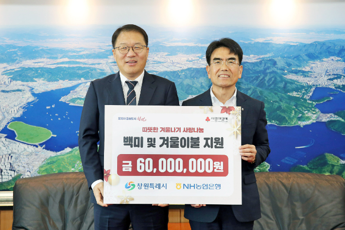 김갑문 NH농협 창원시지부장(사진 오른쪽)과 장금용 창원시 제1부시장. 창원시 제공