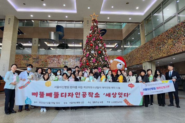 21명의 청소년들이 자신들의 힘으로 애착인형을 만들어 기부했다. 협동조합 보물 제공