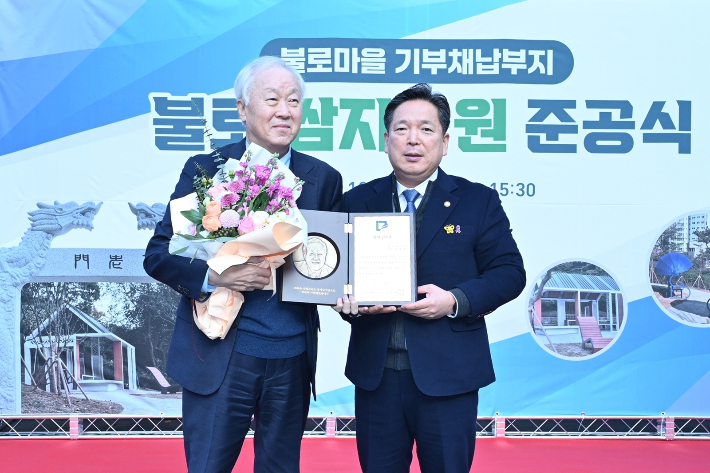 광주 남구는 지난 20일 광주 남구 봉선동 제석산 쌈지공원 조성에 이바지한 명인제약 이행명 회장에게 남구 명예구민증을 수여했다. 광주 남구청 제공