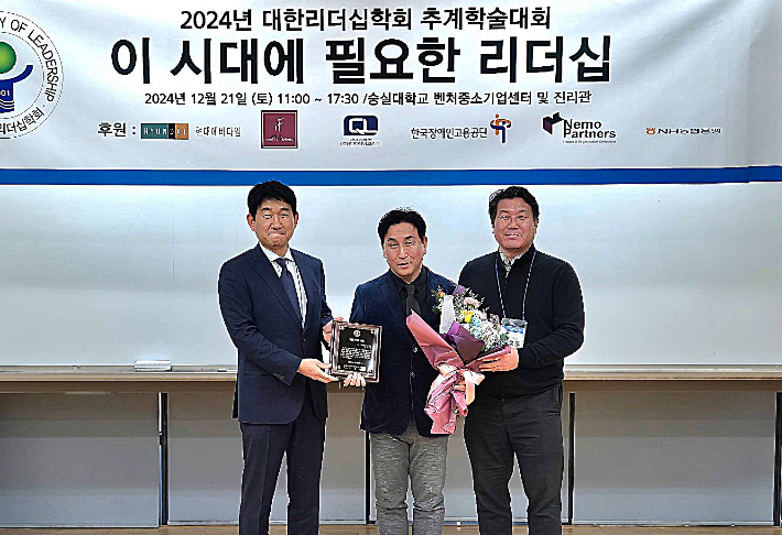 시상식 모습. 농협중앙회 제주본부 제공