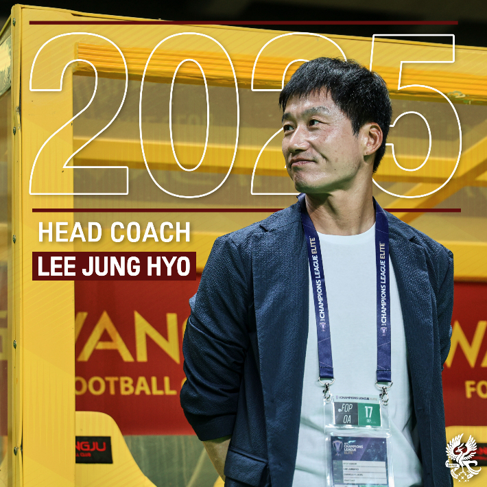 광주 FC, 이정효 감독. 광주 FC 제공