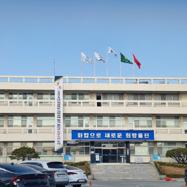 울진군, 경상북도 식량시책 평가 '최우수상' 수상 - 노컷뉴스