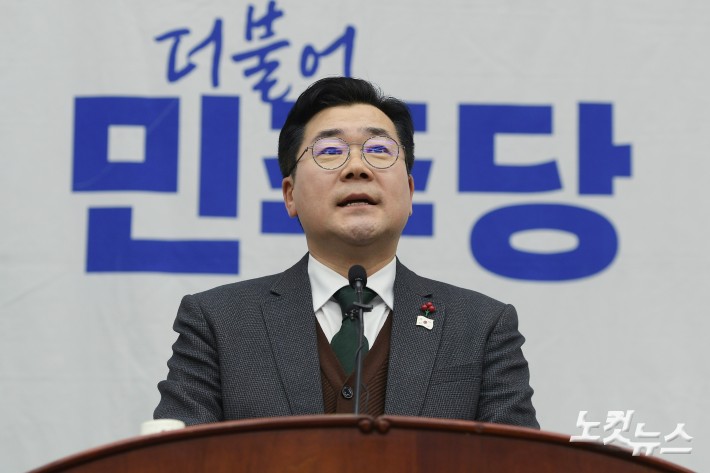 발언하는 박찬대 원내대표