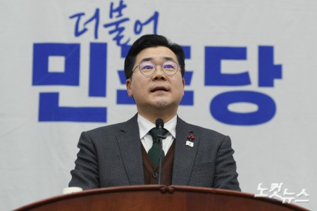 발언하는 박찬대 원내대표