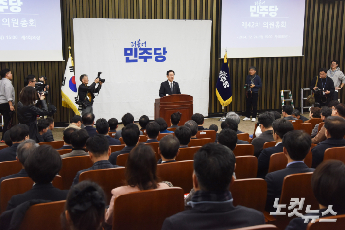 더불어민주당 이재명 대표가 24일 서울 여의도 국회에서 열린 의원총회에서 발언을 하고 있다. 윤창원 기자