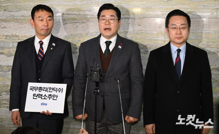 김용민(왼쪽부터) 더불어민주당 원내정책수석부대표와 박찬대 원내대표, 박성준 원내수석부대표가 24일 국회 의안과 앞에서 