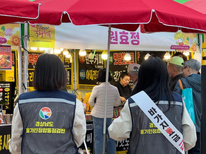 경남도청 제공 