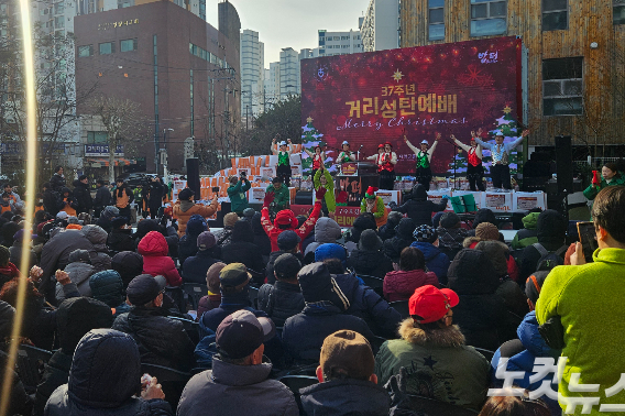 25일 서울 동대문구 밥퍼나눔운동본부에서 진행된 다일공동체 37번째 거리 성탄예배.