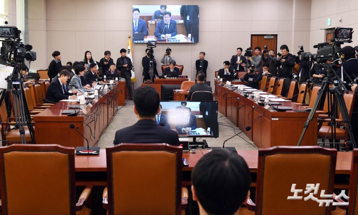 야당 단독으로 진행되는 대법관 인사청문회