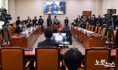 야당 단독으로 진행되는 대법관 인사청문회