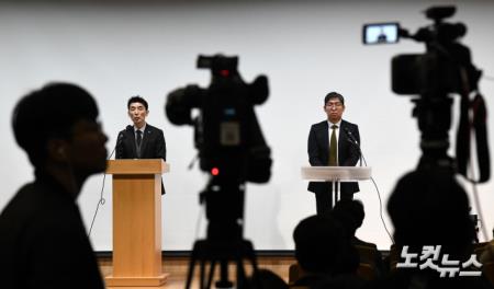 김용현 측 변호인단 입장 발표 기자회견