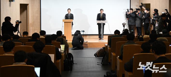 김용현 측 변호인단 기자회견