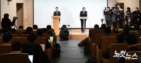 김용현 측 변호인단 기자회견