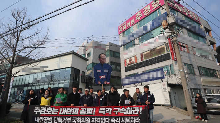 26일 '윤석열 퇴진 대구시국회의'가 추경호 국민의힘 의원 사무실 앞에서 추 의원에 대한 구속수사를 촉구했다. 민주노총 대구지역본부 제공