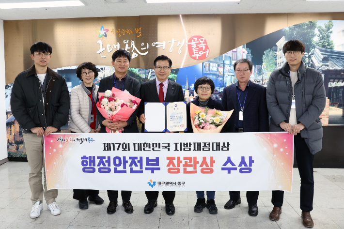 대구 중구 제공