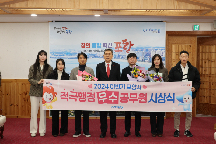 포항시 제공