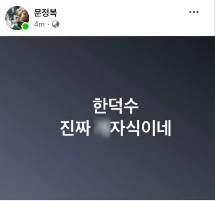 국민의힘 미디어대응단 제공