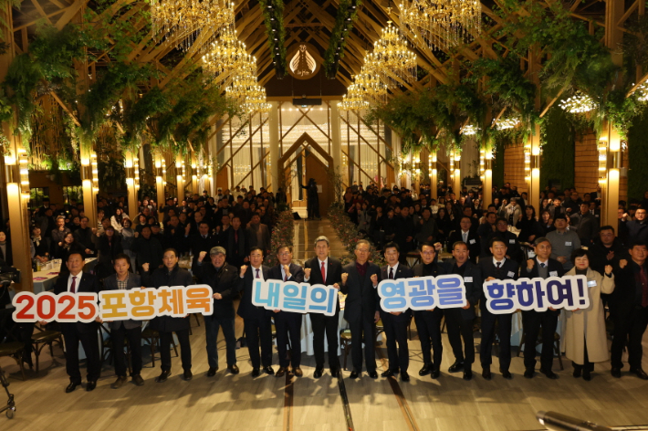 포항시체육회 제공