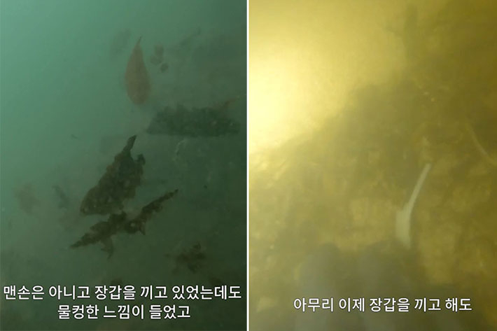 물 속에서는 시야 확보가 안된다고 한다. 티빙 제공