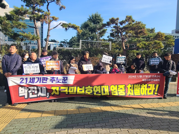 대구 북구 이슬람사원 문제의 평화적 해결을 위한 대책위원회 제공