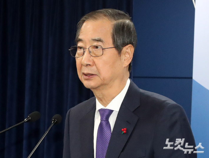 한덕수 대통령 권한대행 국무총리. 정부청사사진기자단