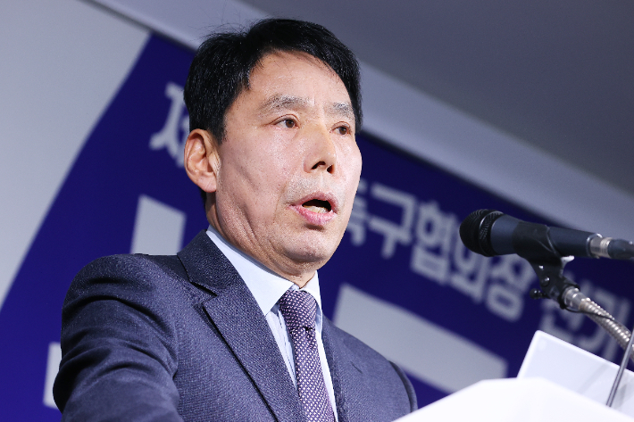 신문선 축구협회장 후보 공약 발표. 연합뉴스