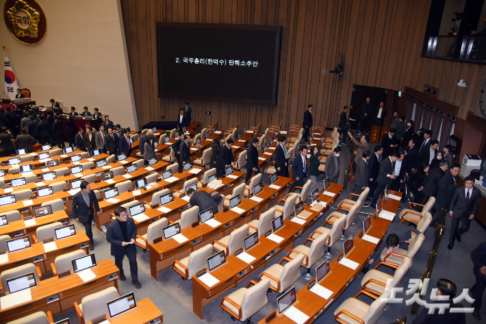 27일 서울 여의도 국회에서 열린 제420회국회(임시회) 제2차 본회의에서 국민의힘 의원들이 국무총리(한덕수) 탄핵소추안 투표를 거부하며 퇴장하고 있다. 윤창원 기자