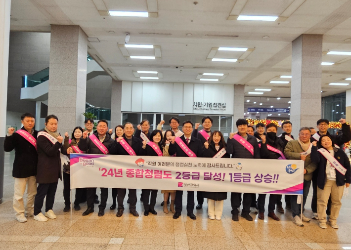 27일 부산시청에서 열린 출근길 청렴캠페인. 부산시 제공