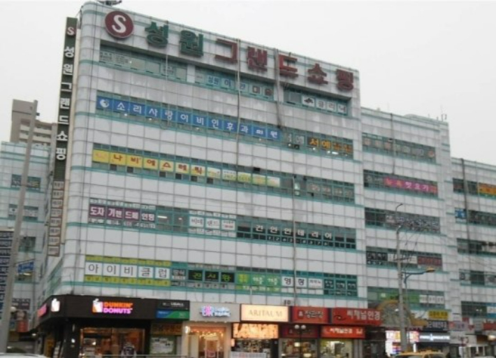 성원 그랜드 상가. 창원시 제공