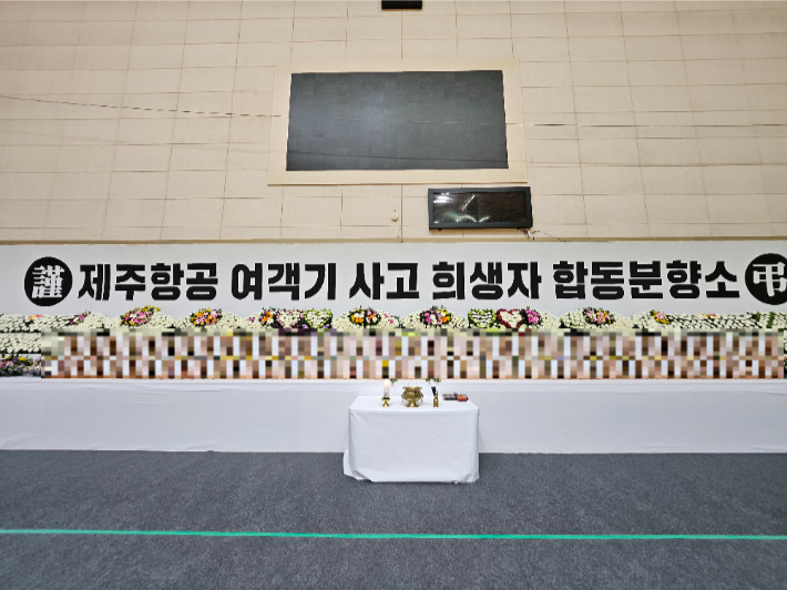 30일 오전 전남 무안 스포츠파크 내 실내체육관에 합동분향소가 마련됐다. 김대한 기자