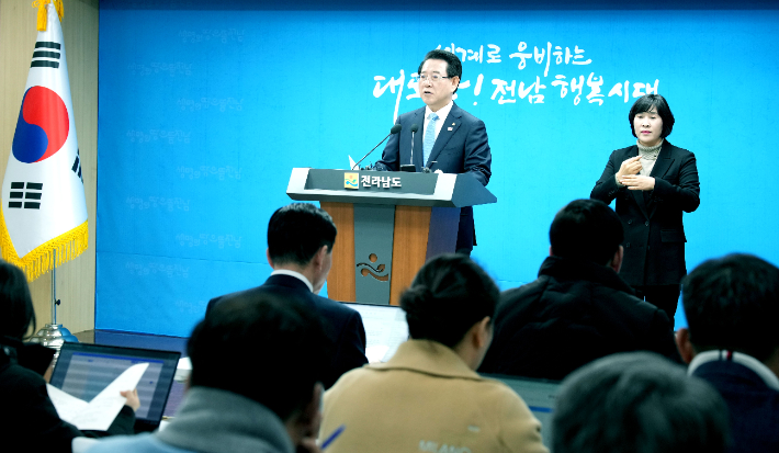 김영록 전남지사. 전남도 제공