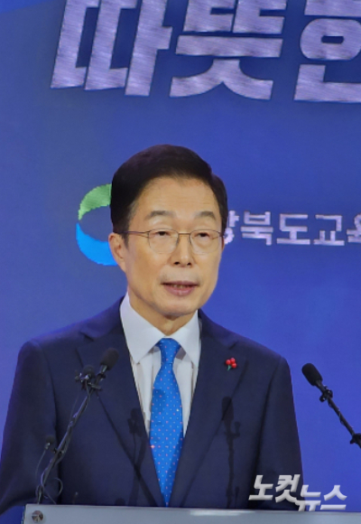 임종석 경북도교육감. 이규현 기자